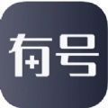 有号商城
