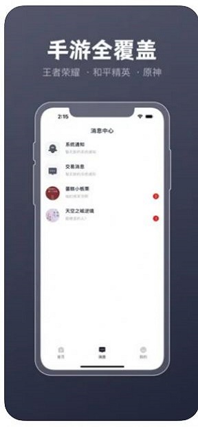 有号商城