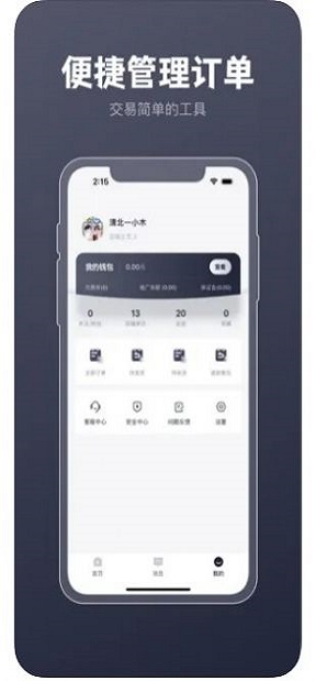 有号商城