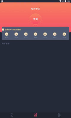 Huluwa交友