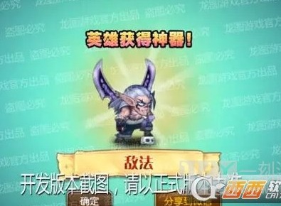 小冰冰传奇敌法二觉怎么样 小冰冰传奇敌法二觉分析