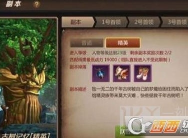 我叫mt4古树记忆精英难度怎么过 我叫mt4古树记忆精英难度通关攻略