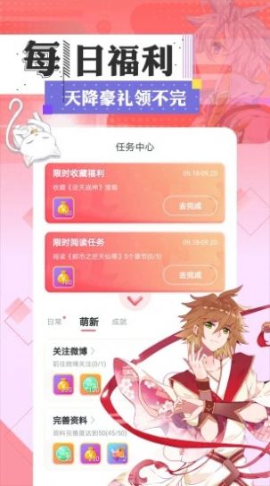 一耽动漫无删减