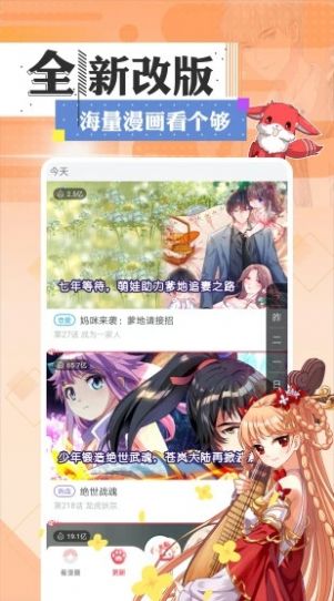 一耽动漫无删减