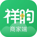 祥昀商家端(删除)