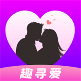 趣寻爱安卓