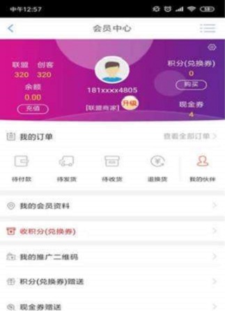 快马优品