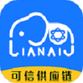 可信供应链