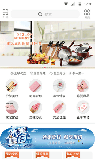星球秀场