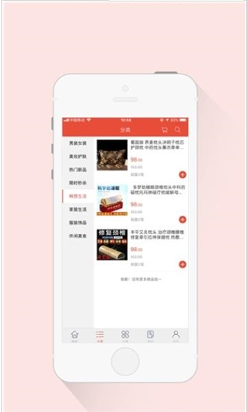 梦回自然