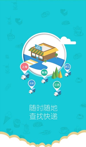 逗妮开心驿站