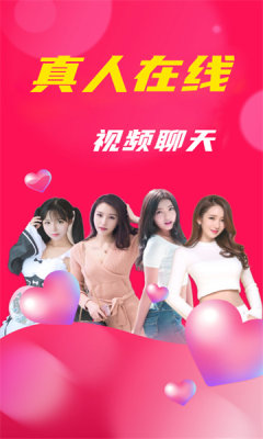 盘丝洞社交app