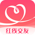 红线交友免费版