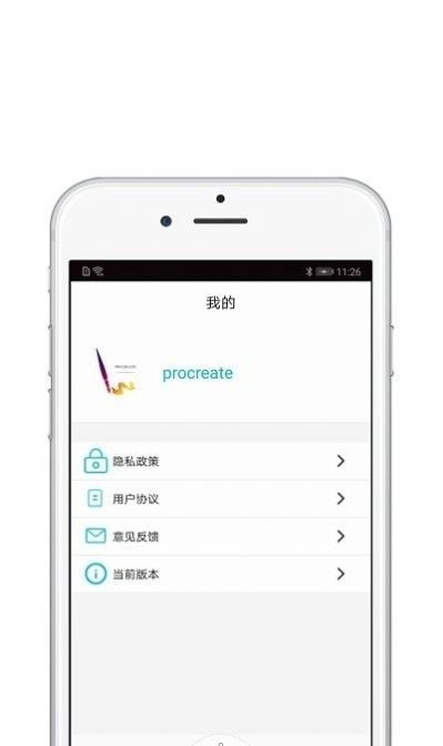 欢喜绘画