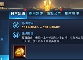 王者荣耀黄金神话英雄是谁 王者荣耀黄金神话英雄有哪些