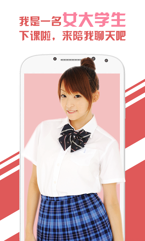 兔聊app