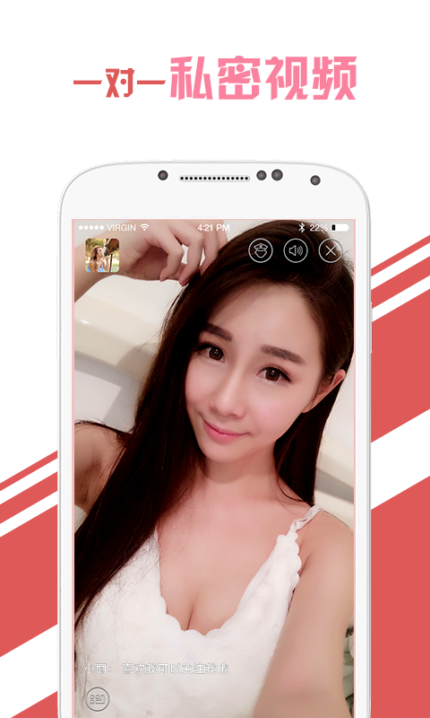 兔聊app