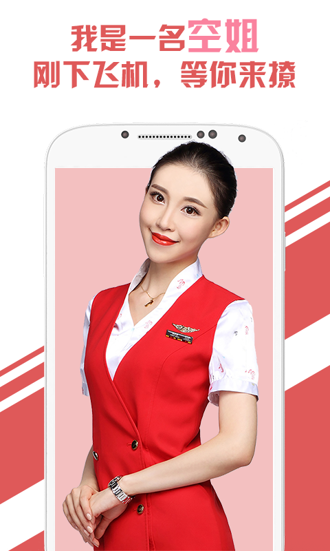 兔聊app