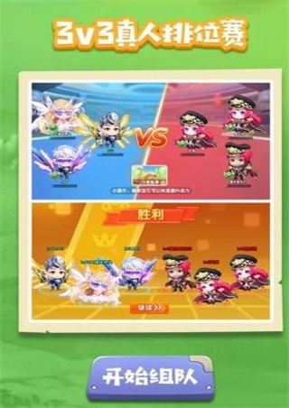 弹弹宝贝