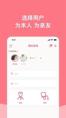 专家上门