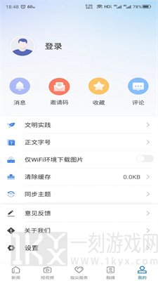 雪都嘟