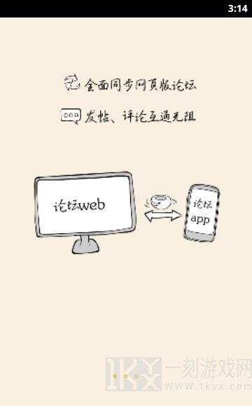 木蚂蚁乐园