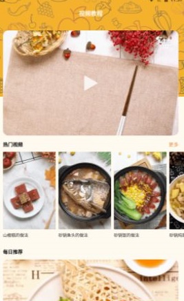 幸福路火锅