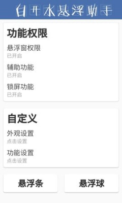 白开水轻体直装