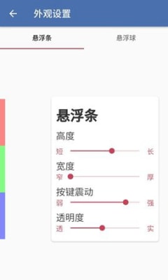 白开水轻体直装