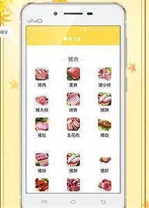 千道美食