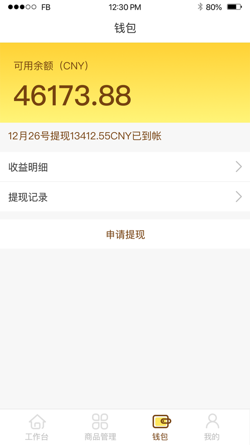 亿联盟