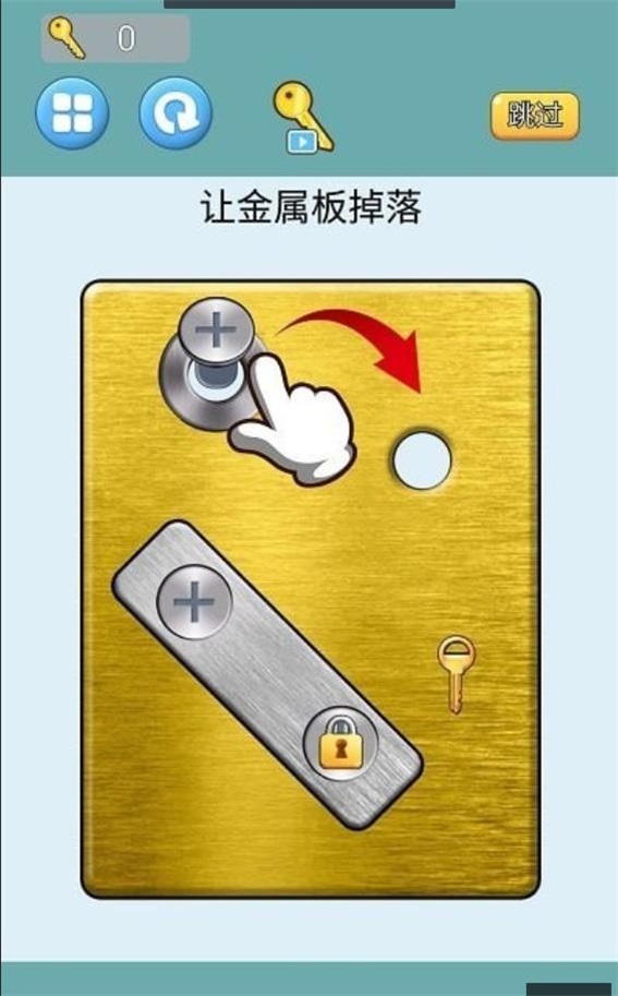 齿轮转转转