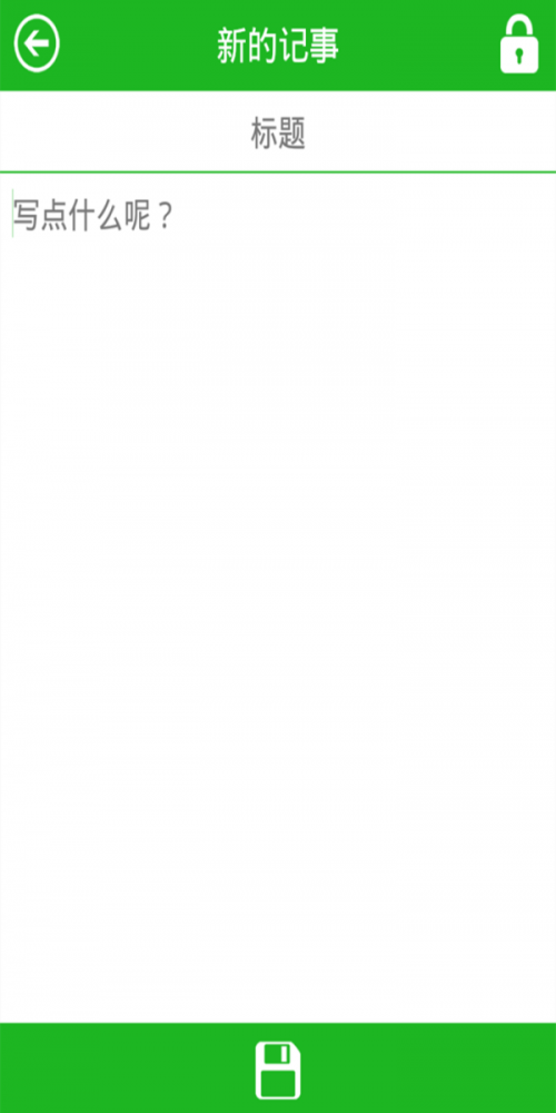 有知