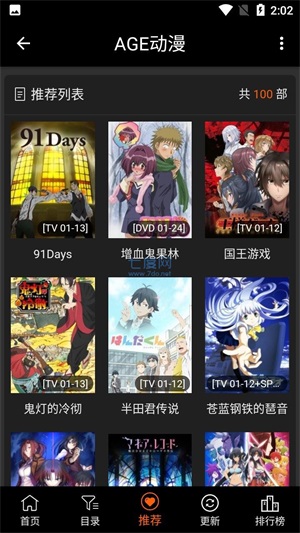 acgNya动漫