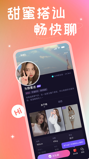 糖果公园2023