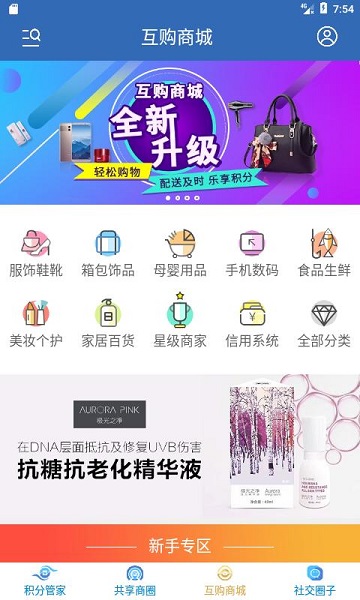 分享吧