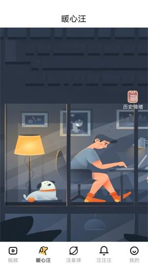 连爱交友平台