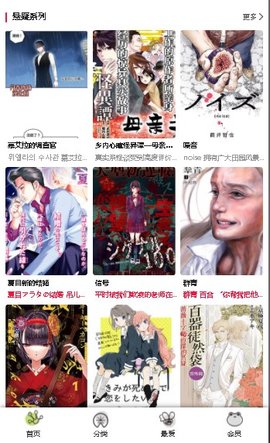 漫蛙manwa绿色