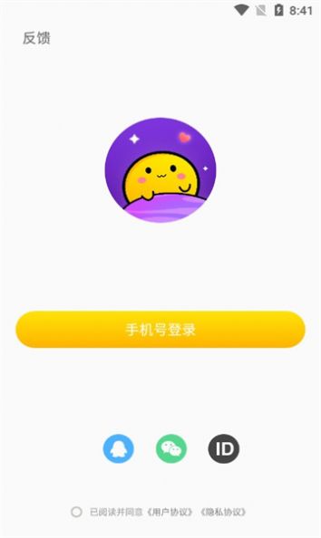 鲸悦语音app