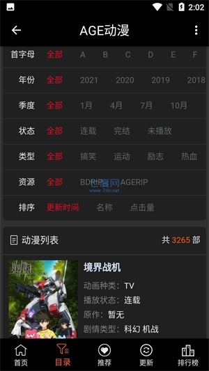 acgNya动漫