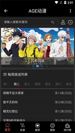 acgNya动漫