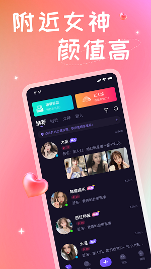 糖果公园2023
