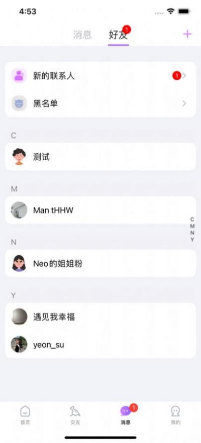 暮瑟安卓版