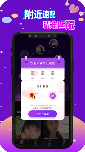 小空间app