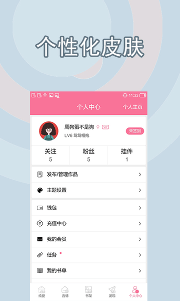 书耽网