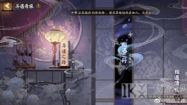 阴阳师clamp联动活动玩法介绍