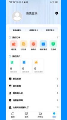 企帮手