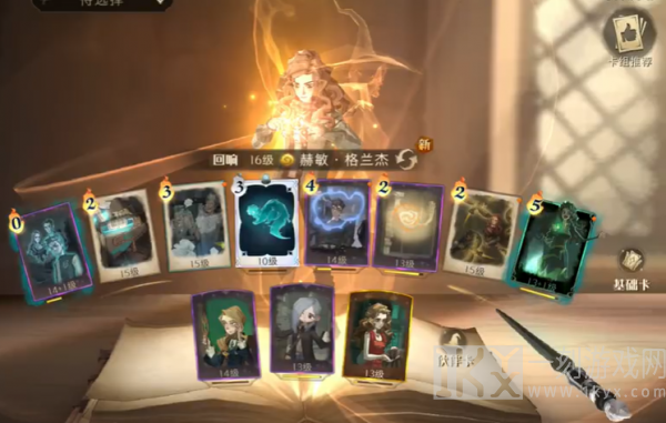 哈利波特魔法觉醒禁林单人探险30关怎么过