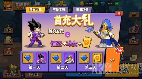 塔防精灵钻石如何获取