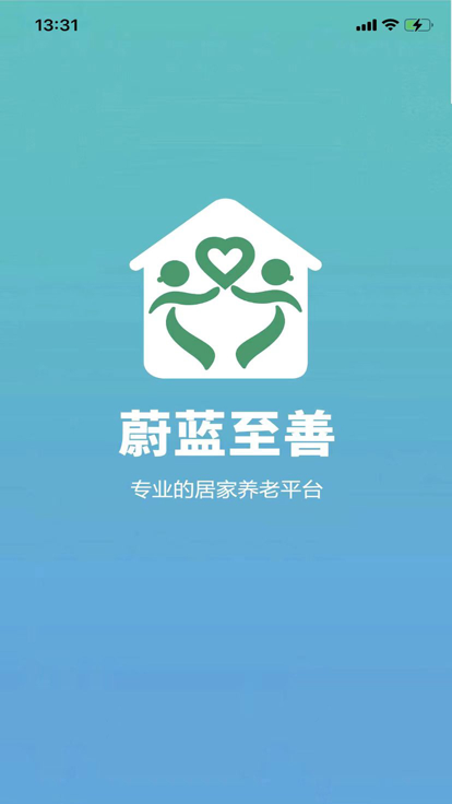蔚蓝至善